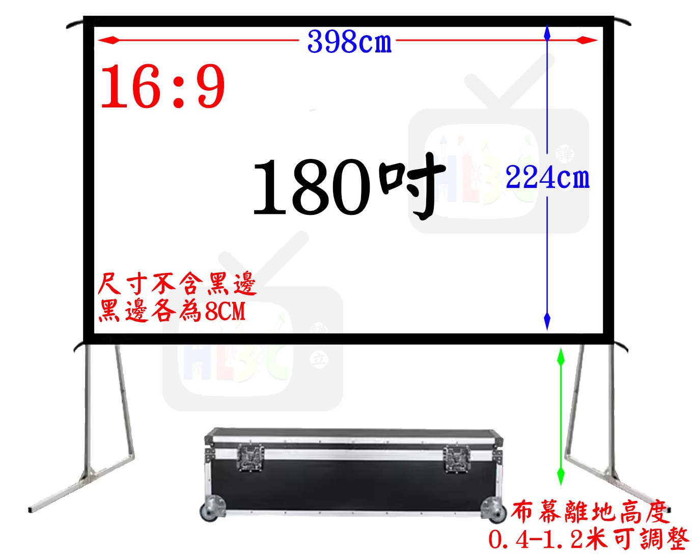 (16:9) 180吋 鋁框式布幕